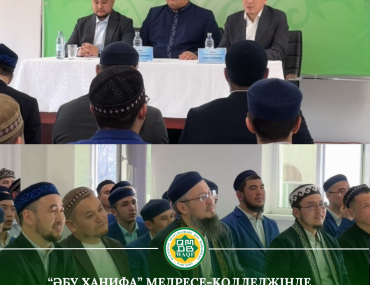 “Әбу ханифа” медресе-колледжінде  “УАҚЫП” қорының жұмысын таныстыру  мақсатында семинар өтілді